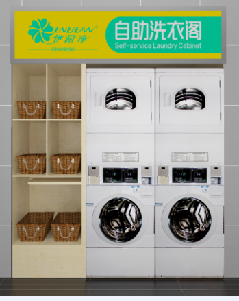 開一個自助洗衣店要多少錢？