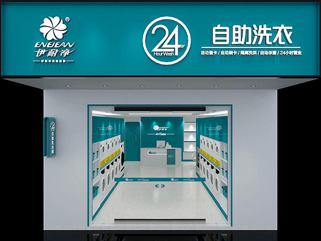 自助洗衣業，如何才能揚長避短業成功？